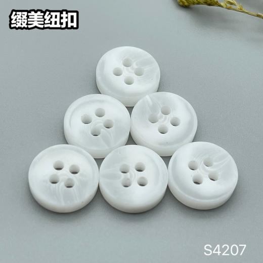 S4207(整包购买) 商品图3