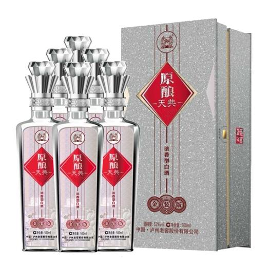 
泸州老窖股份公司 原酿天典 金装  52度500ml*6瓶浓香型 商品图1