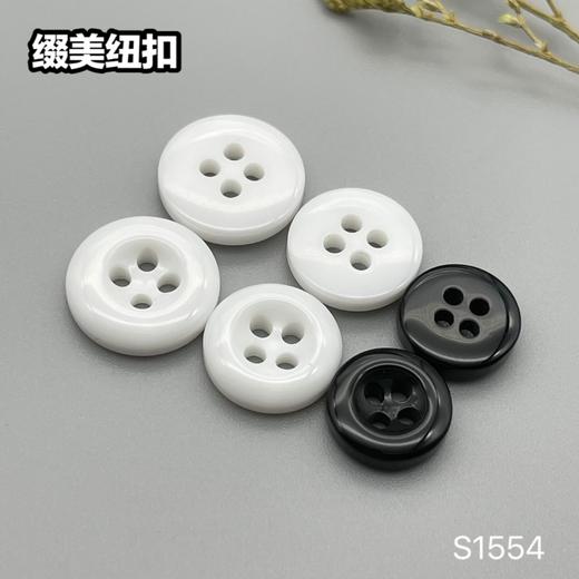 S1554(整包购买) 商品图3