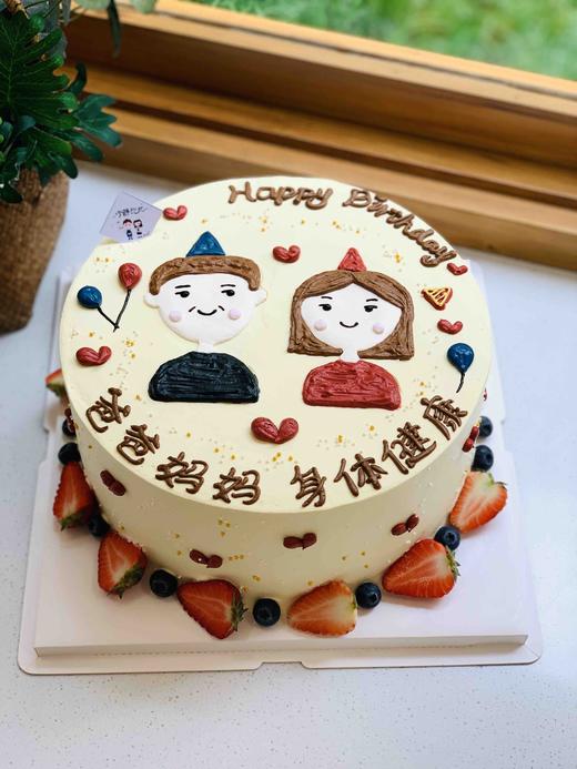 手绘爸爸妈妈奶油蛋糕 下单前请仔细阅读商品详情 商品图0