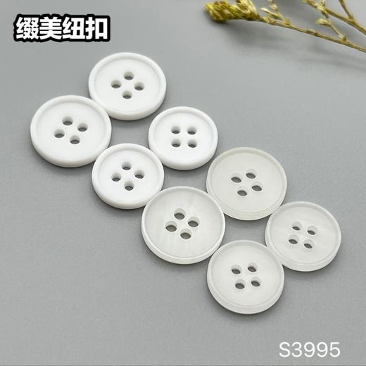 S3995(整包购买) 商品图0