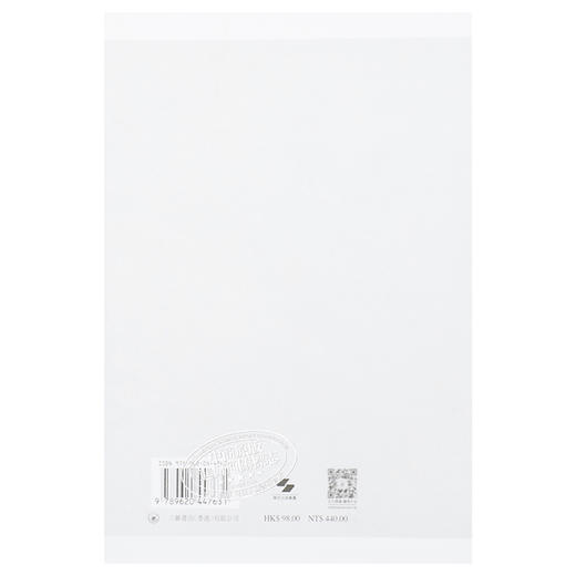 【中商原版】灸针PK柳叶刀 医疗变迁与现代政治 港台原版 杨念群 香港三联书店 中国近代史 商品图1