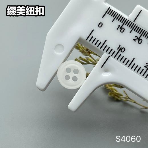 S4060(整包购买) 商品图9