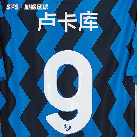 SFS正品 20/21赛季国米中国牛年特别版印号 商品图1