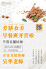 【开营直播】5.5   19:30 夏季早餐训练营开营啦~ 商品缩略图0