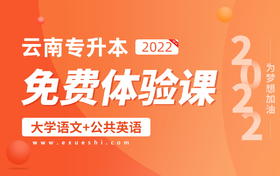 【语文】2019年真题讲解—判断题1-20题