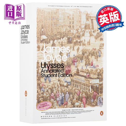 【中商原版】尤利西斯英文原版小说英文版经典文学 Ulysses 爱尔兰文学巨匠詹姆斯.乔伊斯代表作 20世纪世界富影响的名著之一 商品图0