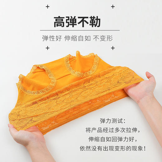 【蕾丝收腹提臀内裤4条装】高腰收腹 蕾丝花边 舒适无痕 纯色精致 大小码可选 商品图3