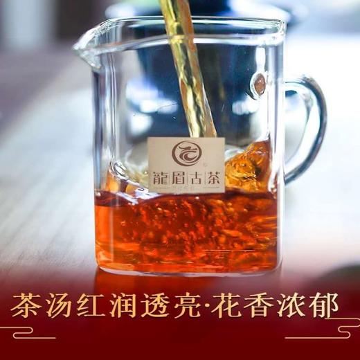 保山龙陵 功夫滇红茶 口粮茶龙眉红 500克/罐 商品图2