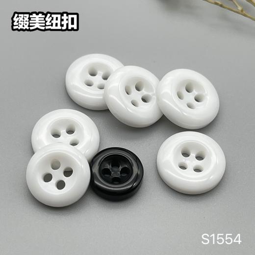 S1554(整包购买) 商品图5