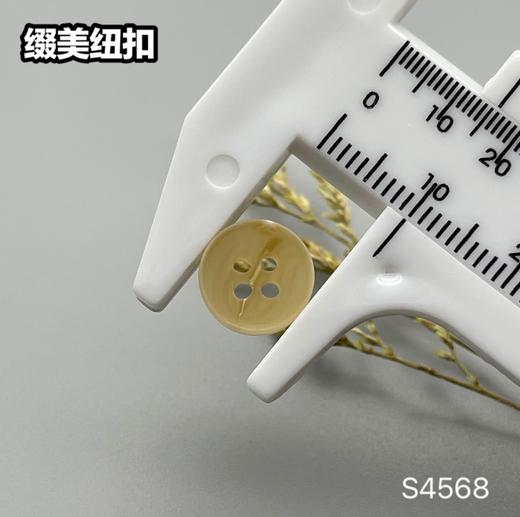 S4568(整包购买) 商品图8