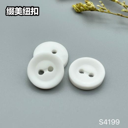 S4199(整包购买) 商品图1