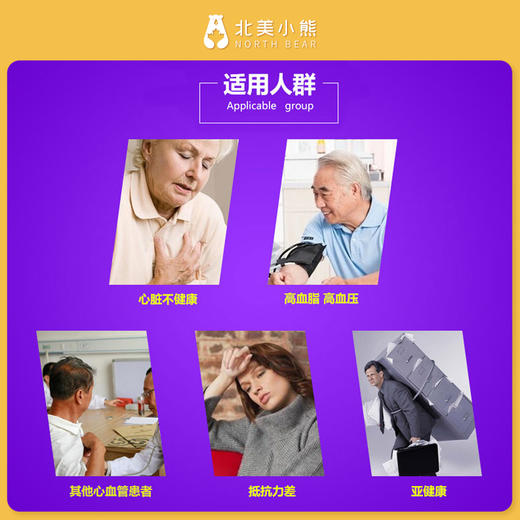 伟博Webber omega-3 & q10深海浓缩鱼油辅酶Q10软胶囊 200粒 #石家庄仓 商品图5