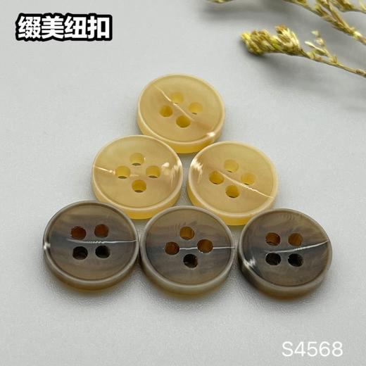 S4568(整包购买) 商品图5