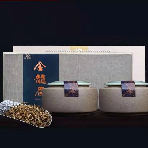 保山龙陵 单芽蜜香型 金龙眉礼盒装200克/盒 商品图0