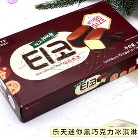 乐天迷你黑巧克力冰淇淋