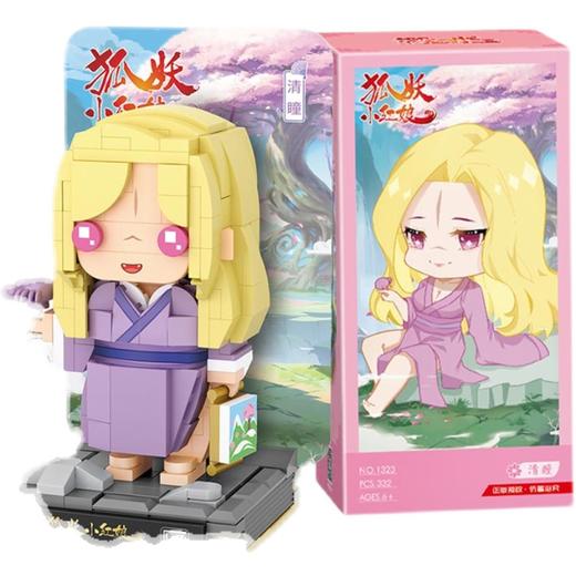 T loz清瞳 商品图3