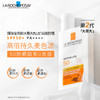 【中欧班列精选】法国理肤泉大哥大隔离防晒霜无香型全身可用 50ml/瓶 商品缩略图0