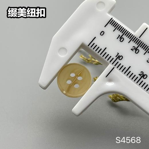 S4568(整包购买) 商品图7