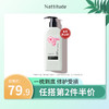 植观氨基酸柔顺水润护发素251g（植观官方旗舰店） 商品缩略图0