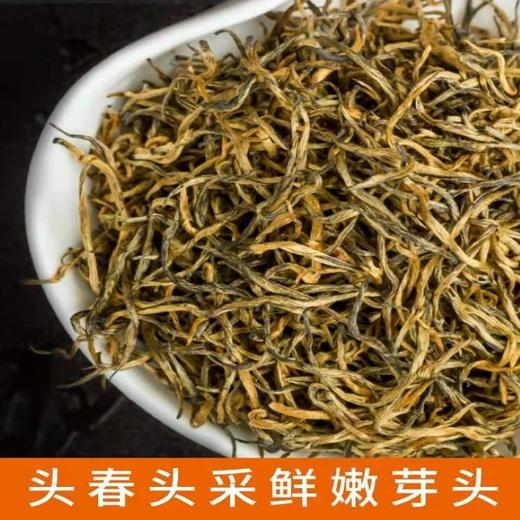 保山龙陵 单芽蜜香型 金龙眉礼盒装200克/盒 商品图2