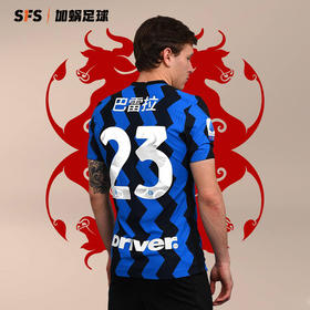 SFS正品 20/21赛季国米中国牛年特别版印号