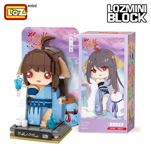 T loz涂山雅雅 商品图0