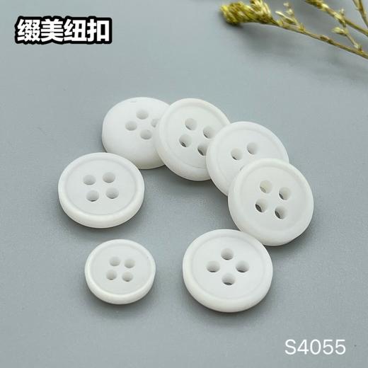 S4055(整包购买) 商品图1