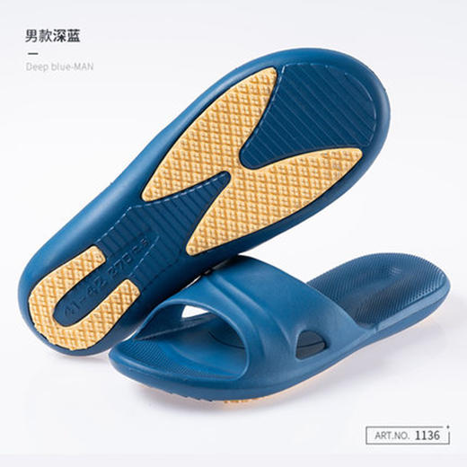 北欧居家浴室拖鞋1136-蓝色41/42 商品图0