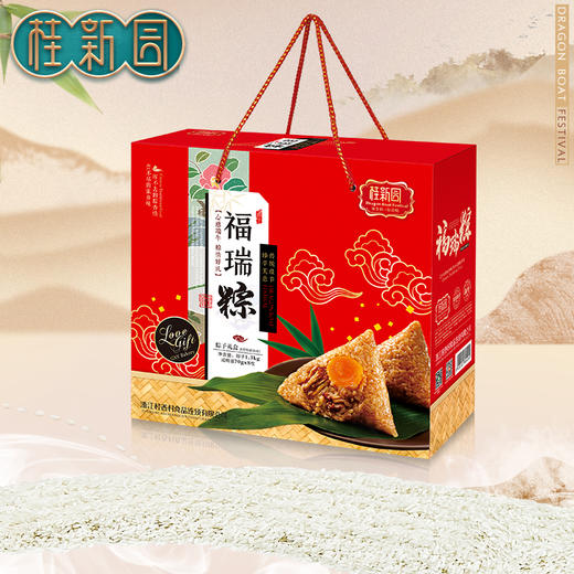 【福瑞粽】2021桂新园端午家乡粽礼盒 商品图3