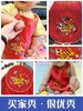 阿卡手工diy婴儿肚兜刺绣材料包孕期自绣中国风创意礼物 商品缩略图4