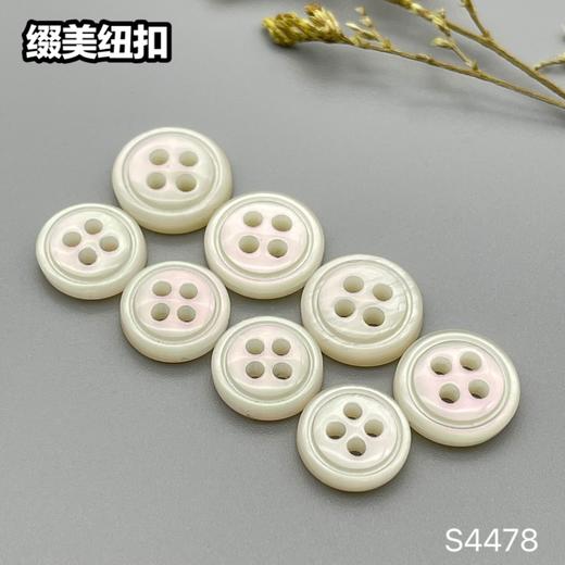 S4478(整包购买) 商品图2