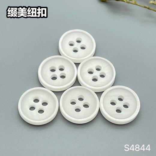 S4844(整包购买) 商品图0