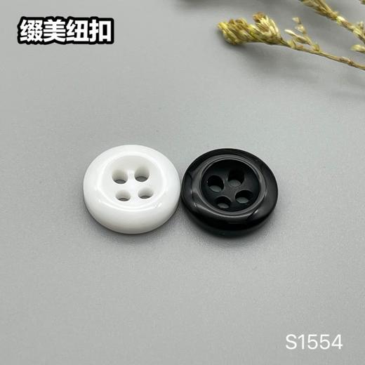 S1554(整包购买) 商品图0