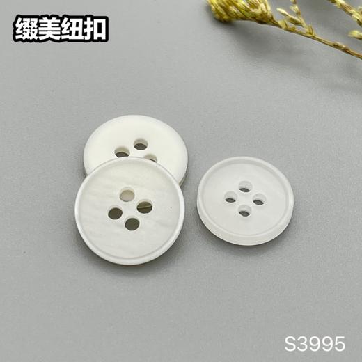 S3995(整包购买) 商品图2