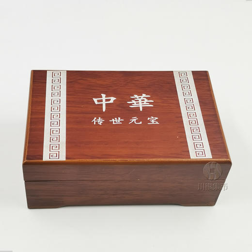 中华传世银元宝 商品图2