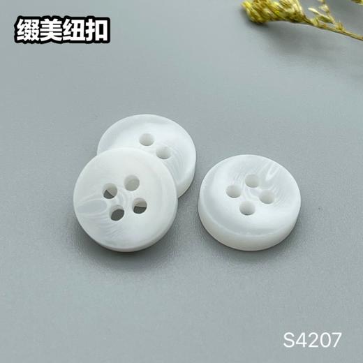 S4207(整包购买) 商品图0