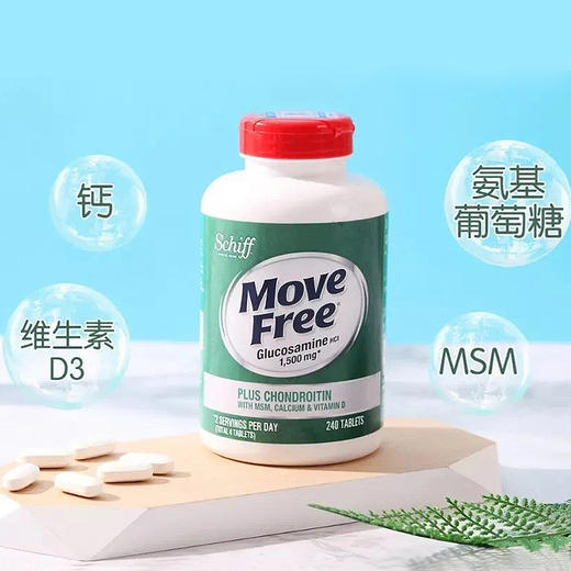 美国进口Move Free益节氨糖软骨素-高钙氨糖 商品图4