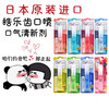 日本ora2皓乐齿口气清新剂清香果味口喷-会员6折 商品缩略图2