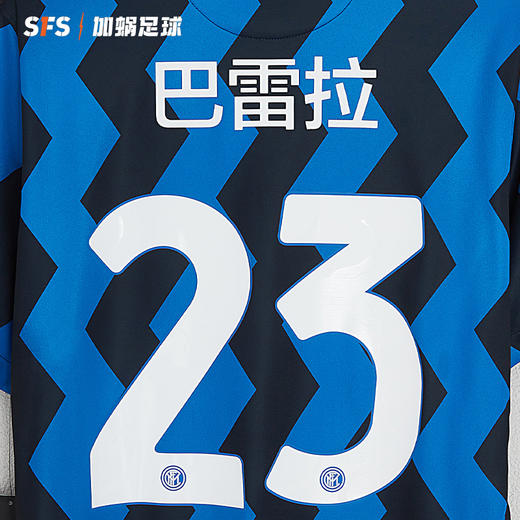 SFS正品 20/21赛季国米中国牛年特别版印号 商品图2
