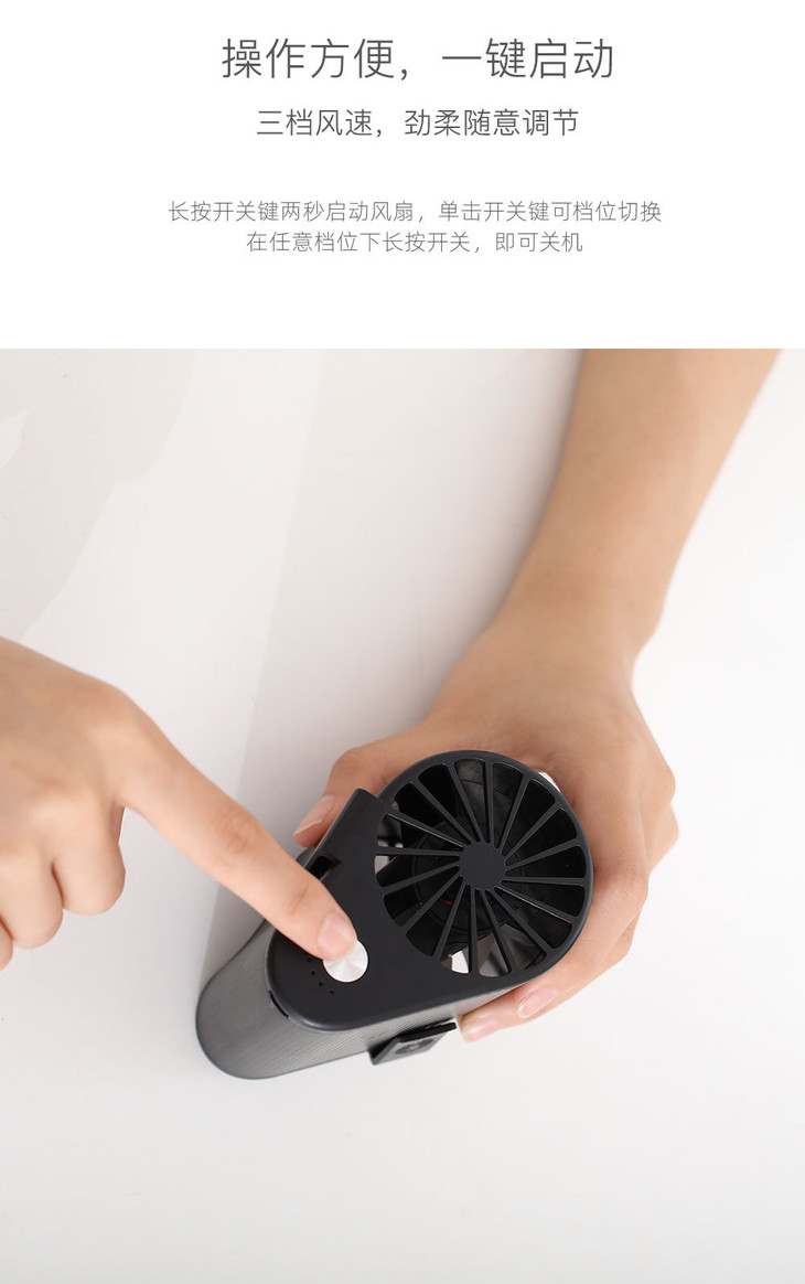 腰挂风扇-详情页确定_12.jpg