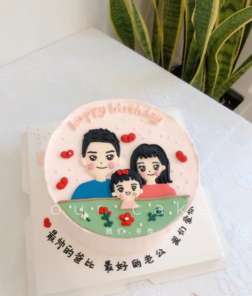 手绘一家三口一家人草地款-低糖处理无添加 商品图0