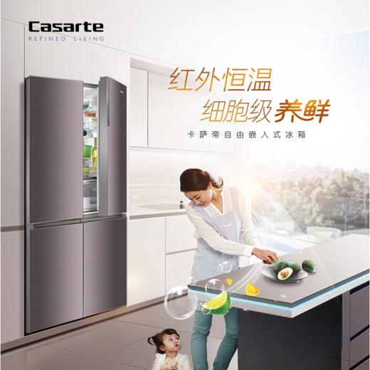 卡萨帝（Casarte）冰箱BCD-551WDCTU1 商品图0