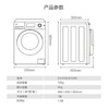 海尔（Haier）洗衣机EG100HB129S 商品缩略图9