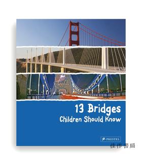 13 Bridges Children Should Know/13座孩子应该知道的桥梁