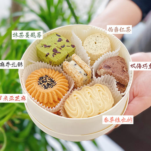 Mother's Day  缤纷曲奇盒子 商品图1