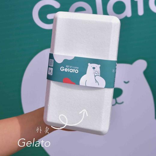 冰淇淋-马拉加葡萄 商品图1