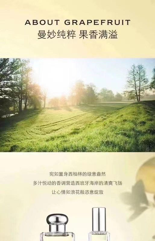 🌟🌟祖马龙🆕2020花园秘境系列-雪柚香水100/30毫升✔️无盒 商品图7