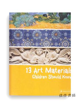 13 Art Materials Children Should Know / 13种孩子应该知道的艺术材料