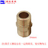 4分全铜对丝双外丝 黄铜双外牙直接进水管接头配件 商品缩略图3